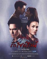 隐秘之爱之情迷风尘 隐秘之爱之情迷风尘