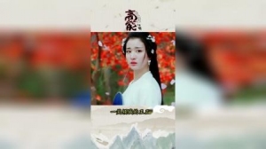 九州传说 九州传说
