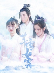芊雪如霜 芊雪如霜