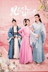 兄长大人,解约吧越南语版 兄长大人,解约吧越南语版