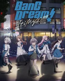 BanGDream.ItsMyGO BanGDream.ItsMyGO