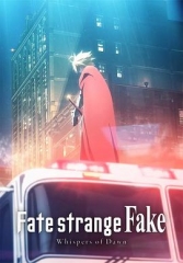 命运/奇异赝品黎明低语2023 命运/奇异赝品黎明低语2023