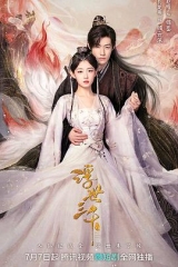 浮世三千 浮世三千