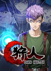 狩人动态漫画第1季 狩人动态漫画第1季