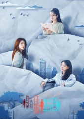 每天都在征服生活 每天都在征服生活