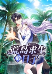 荒岛求生的日子·动态漫 荒岛求生的日子·动态漫