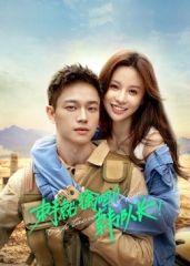 束手就擒吧!韩队长 束手就擒吧!韩队长