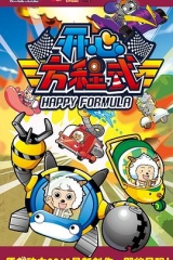 喜羊羊与灰太狼之开心方程式 喜羊羊与灰太狼之开心方程式