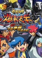 爆裂飞车第一部 爆裂飞车第一部