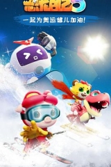 猪猪侠之恐龙日记第五季 猪猪侠之恐龙日记第五季