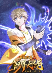 原来我是仙界大佬·动态漫 原来我是仙界大佬·动态漫