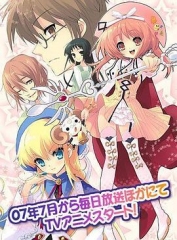 七色★星露 七色★星露