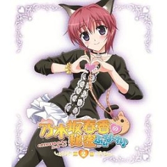 乃木坂春香的秘密Finale? 乃木坂春香的秘密Finale?