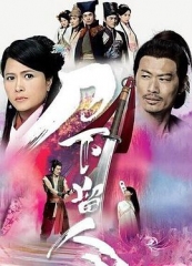 刀下留人 刀下留人