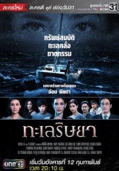 爱的守护 爱的守护