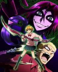 魔人侦探食脑奈罗 魔人侦探食脑奈罗