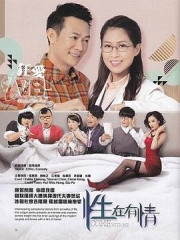 性在有情 性在有情
