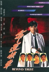 命运快车 命运快车