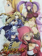 女皇之刃魔法之书 女皇之刃魔法之书