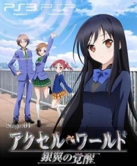 加速世界OVA#EX01Reverberation;残响 加速世界OVA#EX01Reverberation;残响