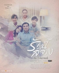 星期五俱乐部15:瞬间与记忆之褪色的爱 星期五俱乐部15:瞬间与记忆之褪色的爱