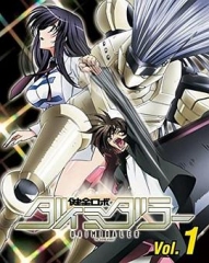 健全机斗士迷你OVA 健全机斗士迷你OVA