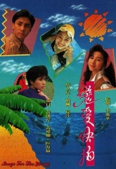 恋爱快拍 恋爱快拍