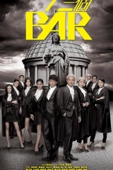 四个女仔三个Bar 四个女仔三个Bar