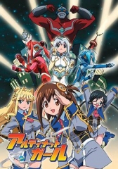 极限少女 极限少女