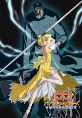 南瓜剪刀 南瓜剪刀