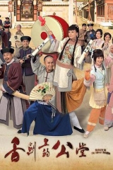 舌剑上的公堂 舌剑上的公堂