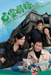 古灵精探国语 古灵精探国语