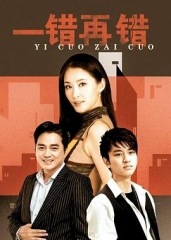 以爱情的名义 以爱情的名义