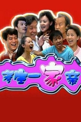 考生一家亲 考生一家亲