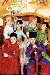 花样江湖 花样江湖