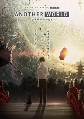 HELLOWORLD衍生外传动画ANOTHERWORLD HELLOWORLD衍生外传动画ANOTHERWORLD
