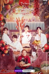 铁锅爱炖糖葫芦 铁锅爱炖糖葫芦