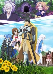 最强肉盾的迷宫攻略拥有稀少技能体力9999的肉盾被勇 最强肉盾的迷宫攻略拥有稀少技能体力9999的肉盾被勇