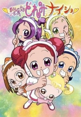 小魔女DoReMi小·秘·密 小魔女DoReMi小·秘·密