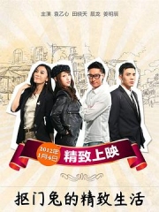 抠门兔的精致生活 抠门兔的精致生活