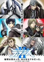 宇宙战舰提拉米斯IIEX 宇宙战舰提拉米斯IIEX