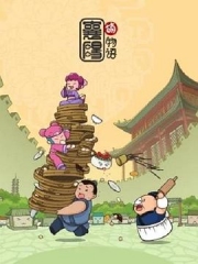 襄阳萌物语 襄阳萌物语