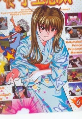 天使的小生意气 天使的小生意气