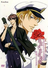 异国色恋浪漫谭 异国色恋浪漫谭