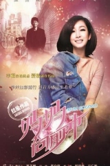 妈妈向前冲 妈妈向前冲