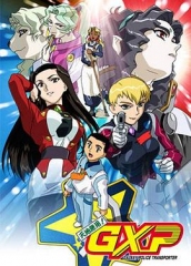 天地无用!GXP 天地无用!GXP