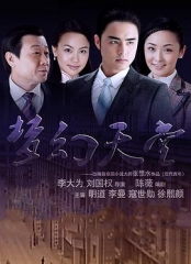 梦幻天堂 梦幻天堂