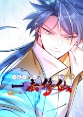 一人一驴一狗去修仙·动态漫 一人一驴一狗去修仙·动态漫