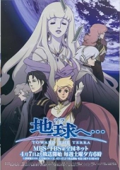 奔向地球 奔向地球