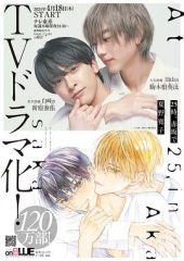 25时赤坂见 25时赤坂见